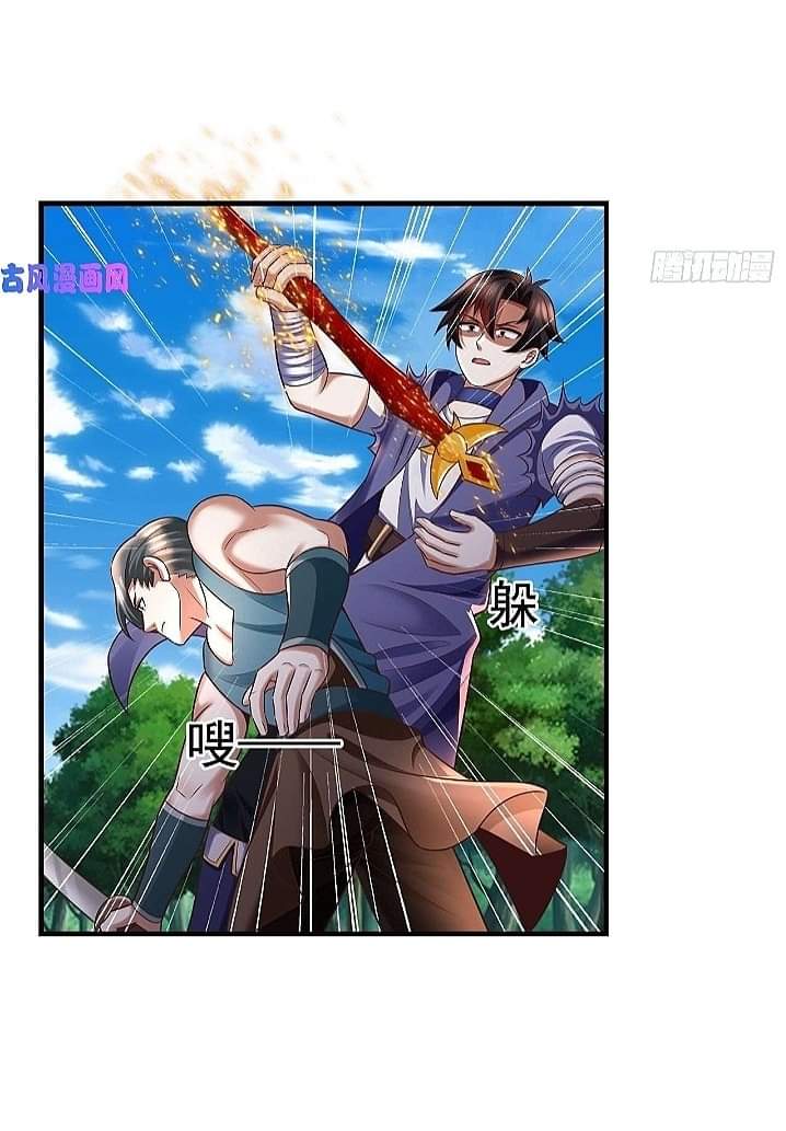 The best game master of the city – สุดยอดเซียนเกมแห่งคนร ตอนที่ 19 หน้า 16