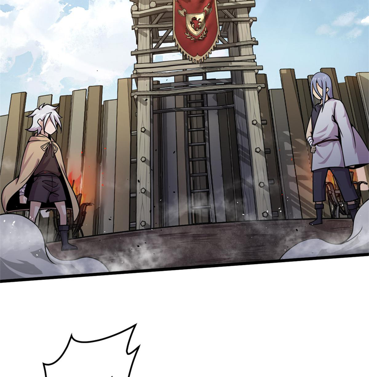 ยอดเซียนสัตว์วิญญาณ ตอนที่ 15 หน้า 6