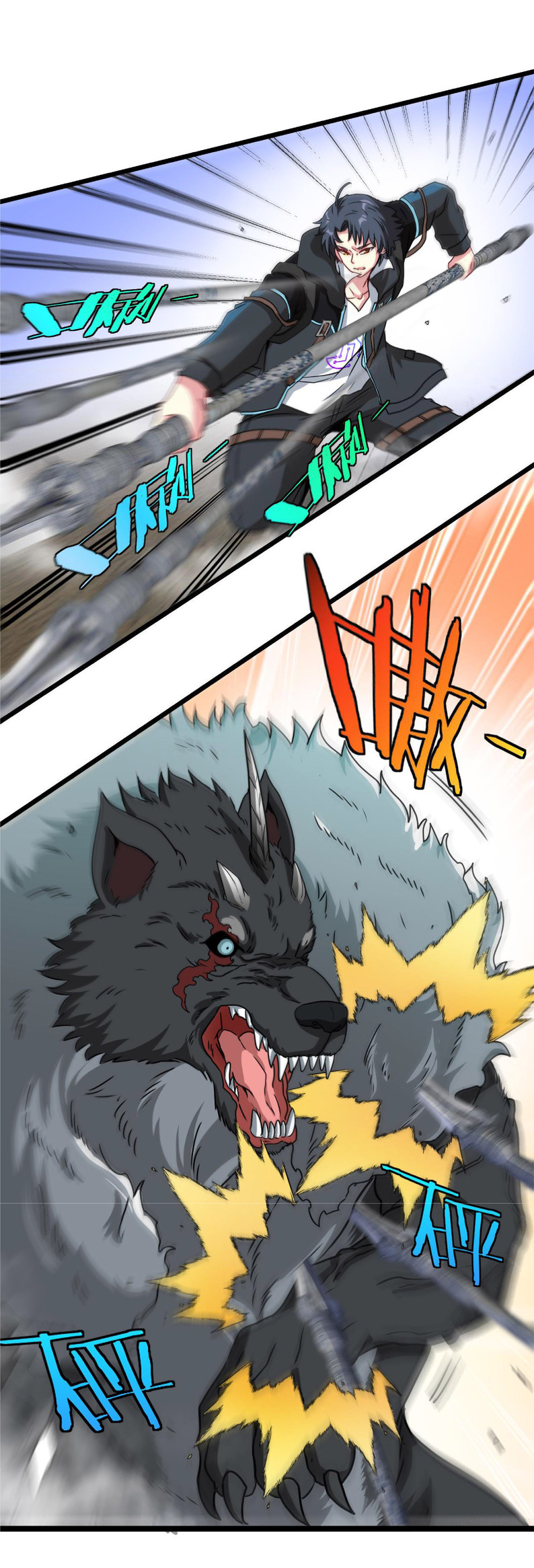 Super god system  ระบบสุดเทพ ตอนที่ 22 หน้า 21