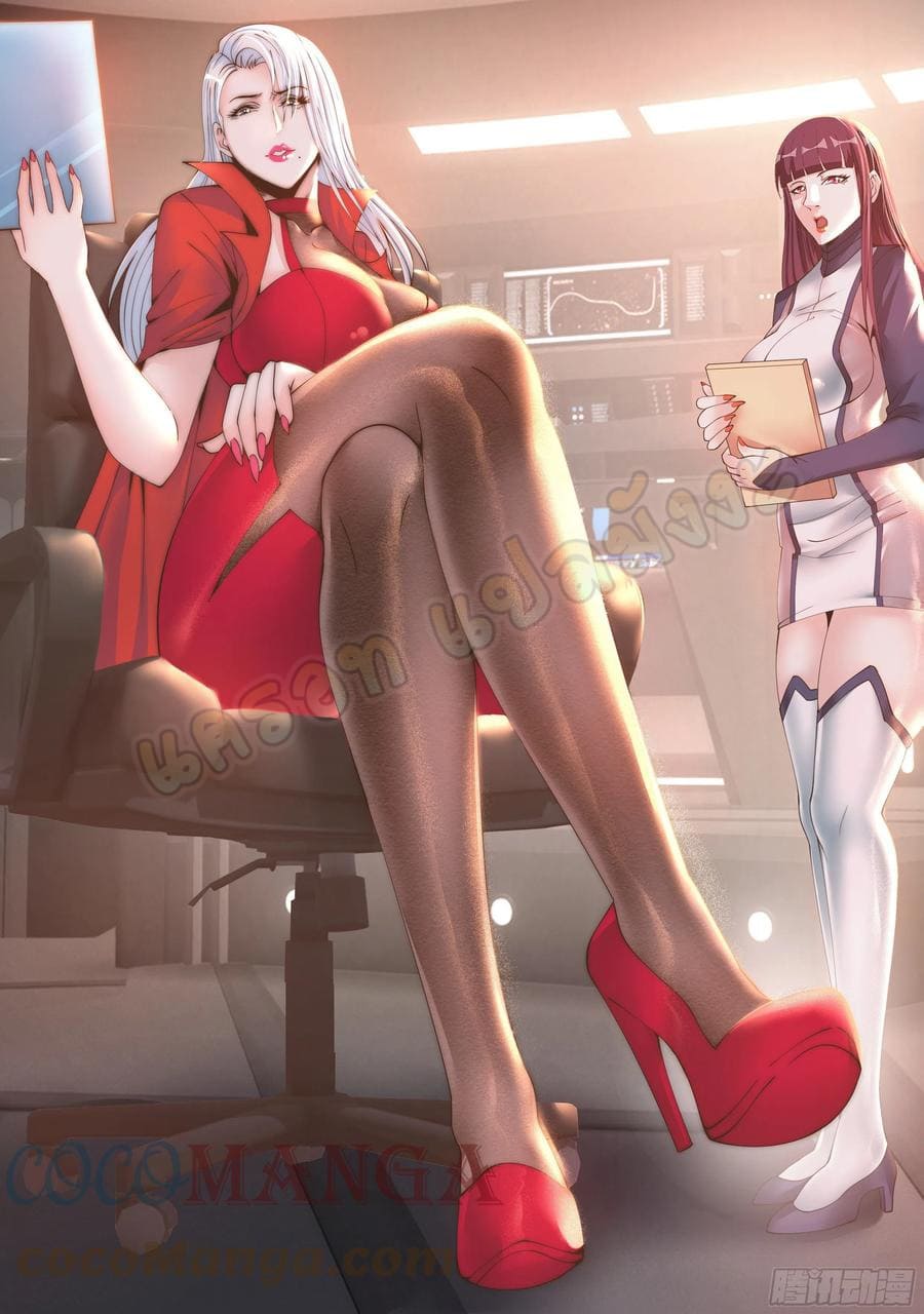 Apocalyptic dungeon ตอนที่ 95 หน้า 2