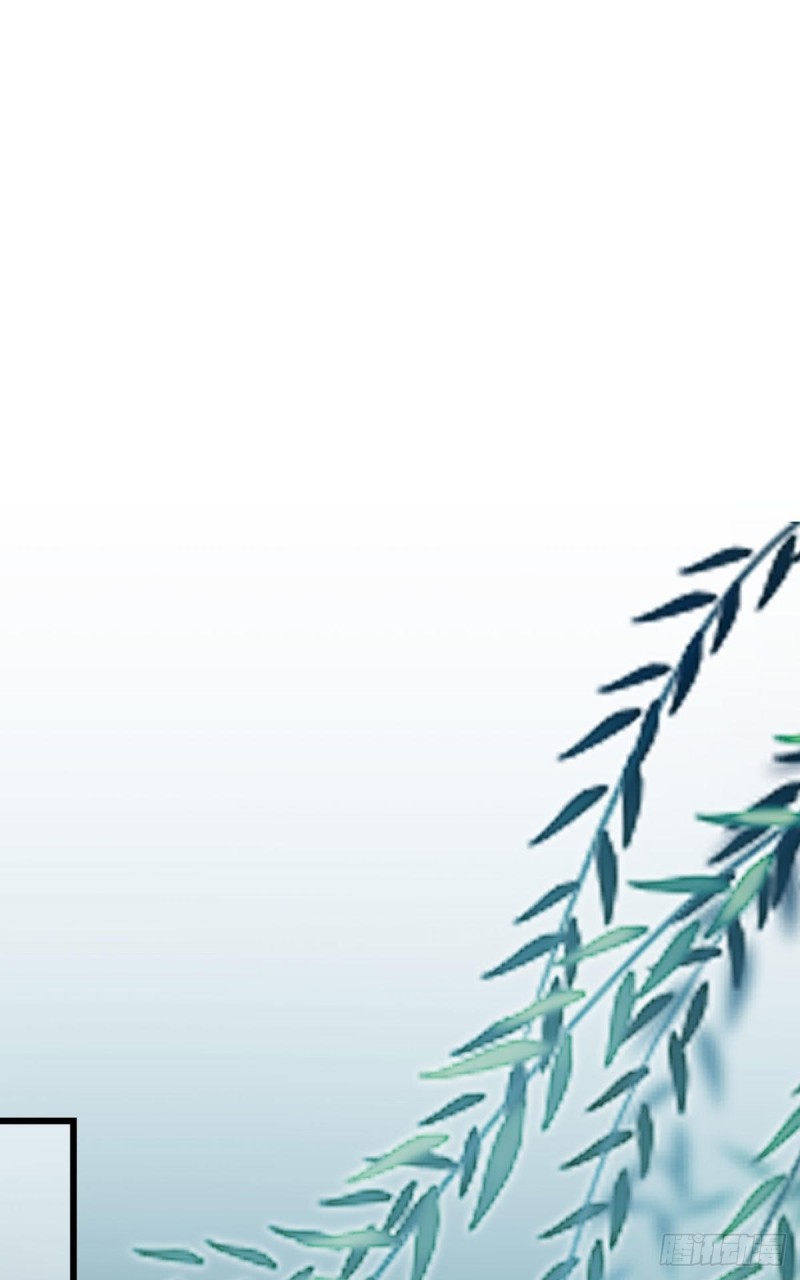 ระบบเปลี่ยนชะตายัยตัวร้าย ตอนที่ 39 หน้า 21