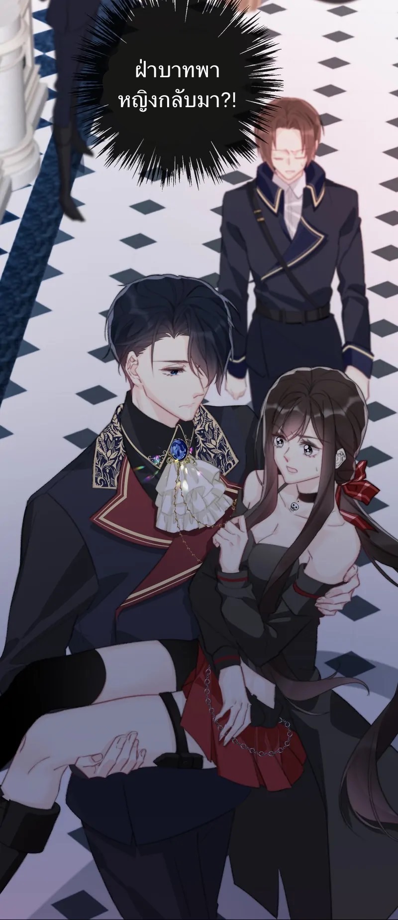 I Was Forced to Become the Princess of a Strange World? ตอนที่ 1 หน้า 29