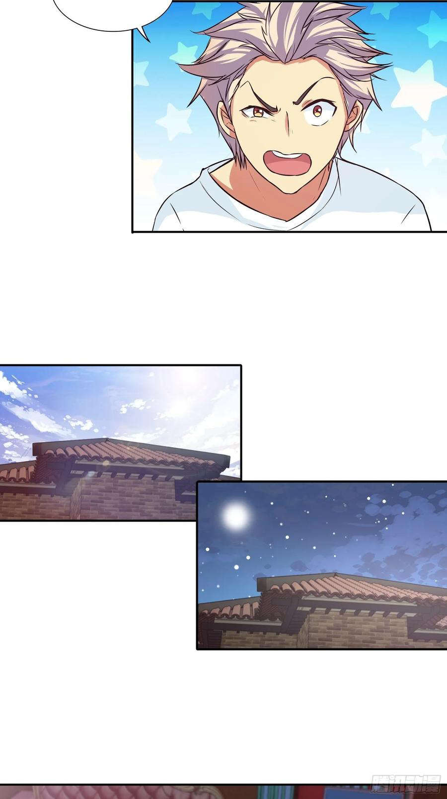 ฉันนี้แหละ คือเทพหมอที่แท้จริง ตอนที่ 96 หน้า 7