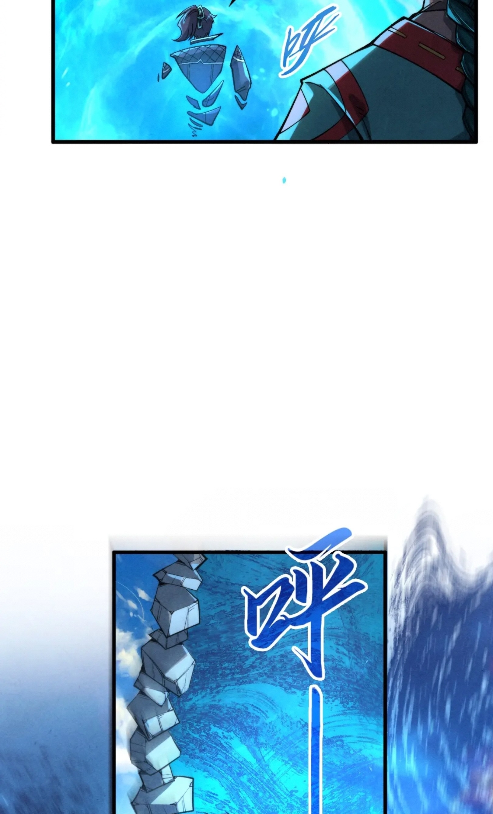 มหาเทพนิรันดร์กาล ตอนที่ 145 หน้า 6