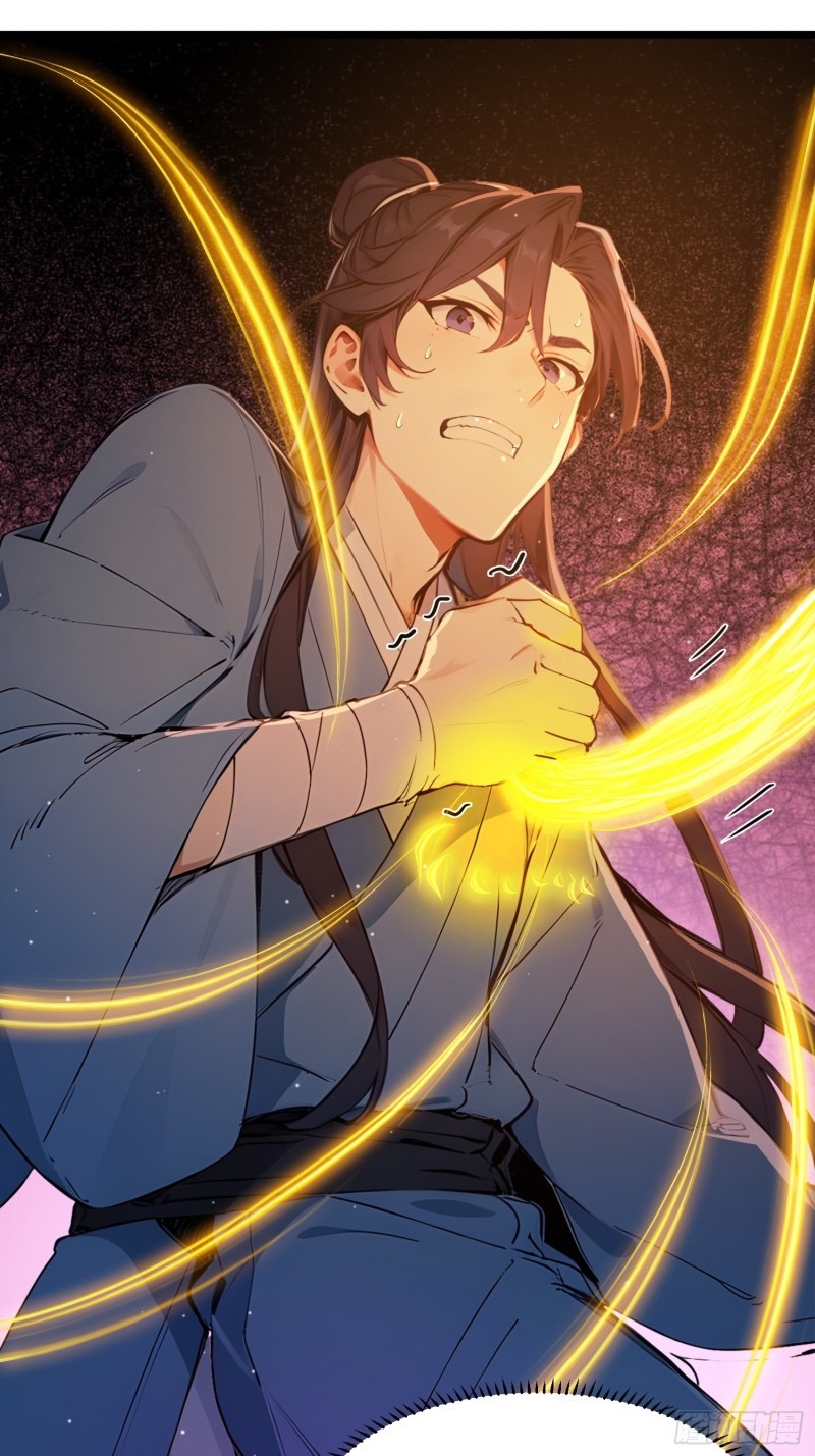 ข้าไม่อยากเป็นเซียนเลยจริงจริ๊ง ตอนที่ 6 หน้า 29