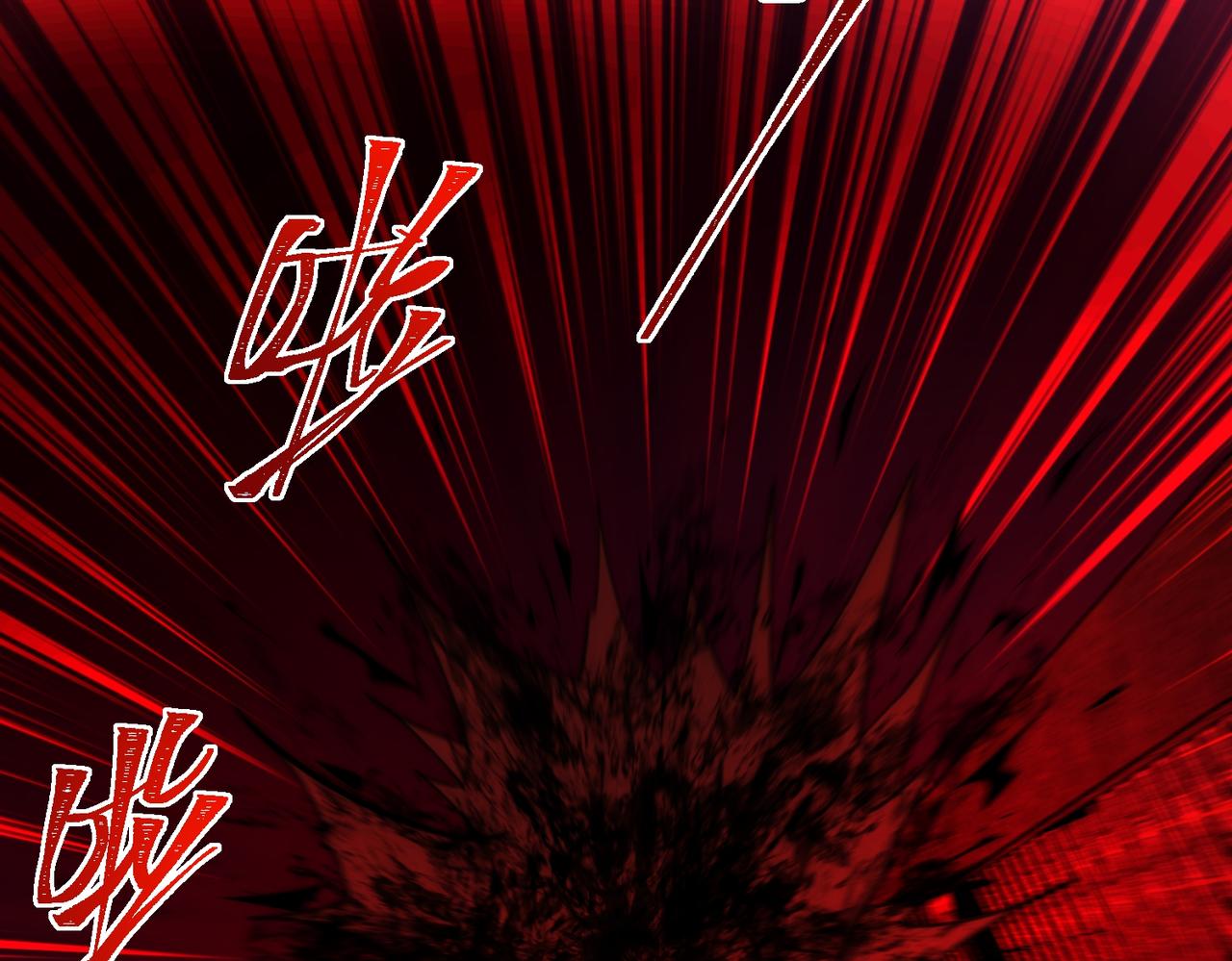 I created an Urban Legend ตอนที่ 41 หน้า 73