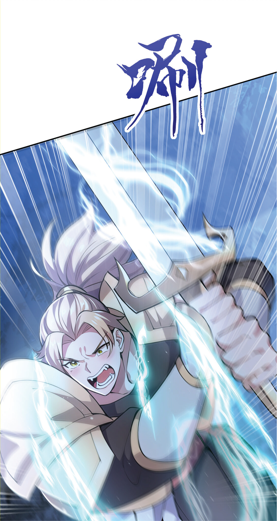 I Get Stronger Just by Lying down while My Apprentice Cultivates ตอนที่ 24 หน้า 35