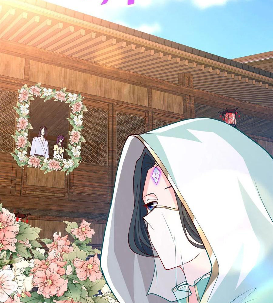 (ชนจีน) Dragon Master (จูหมิง นักรบเซียนมังกร) ตอนที่ 113 หน้า 8