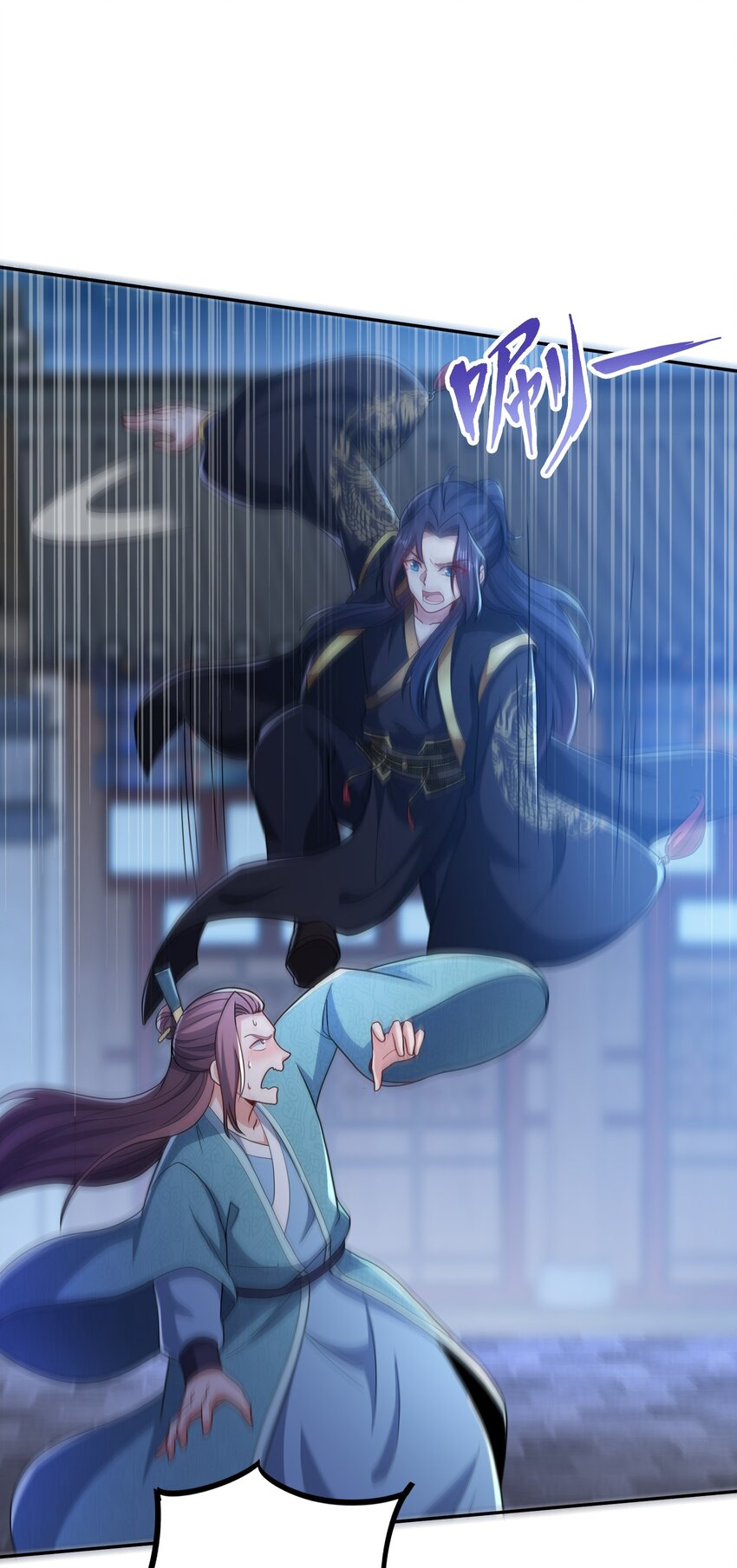 ได้โปรด ข้าไม่อยากตกหลุมรักอาจารย์ของข้าเลยจริงๆ (จีนตัดจบ) ตอนที่ 11 หน้า 19