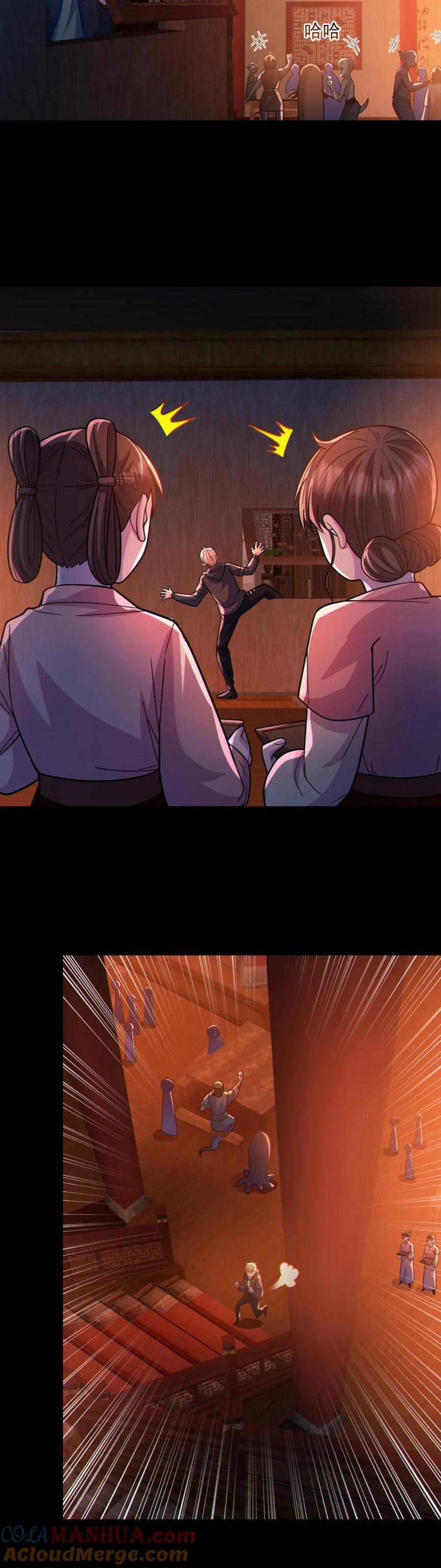 ในร่างของฉันมีผีเป็นพันล้านตัว ตอนที่ 77 หน้า 8