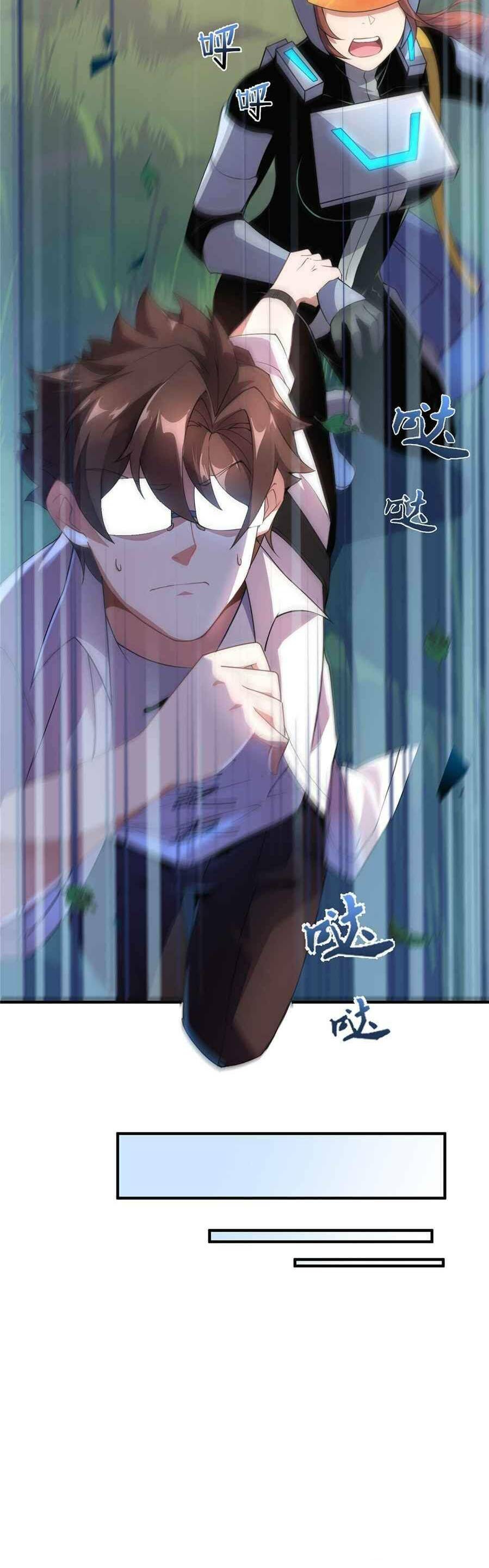 วิวัฒนาการอสูรสัตว์เลี้ยง ตอนที่ 33 หน้า 8