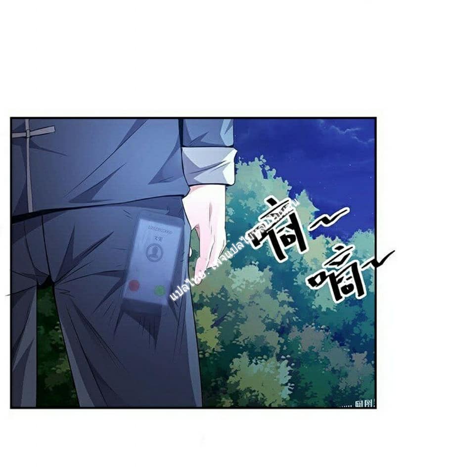 |. Carrying The Goddess Along (จบss1) ตอนที่ 7 หน้า 19