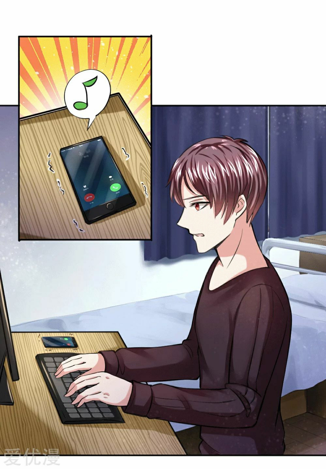 สุดยอดปรมาจารย์มีด ตอนที่ 41 หน้า 15