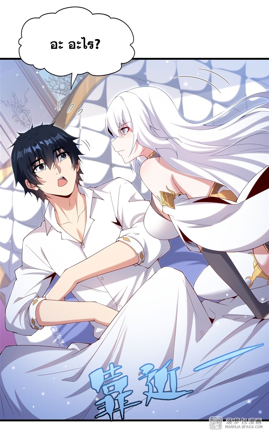 Shut Up, Evil Dragon! หุบปากซะยัยมังกรร้ายข้าไม่อยากมีลูกกับเจ้าอีกแล้ว ตอนที่ 17 หน้า 19