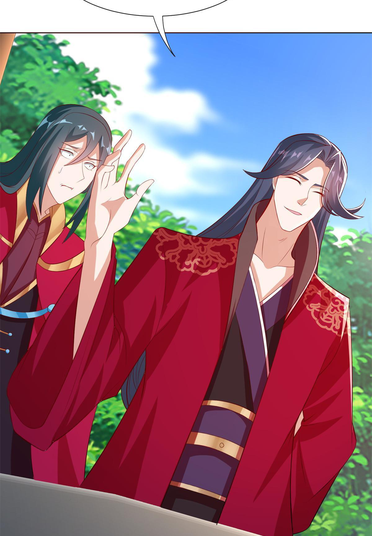 (ชนจีน) Dragon Master (จูหมิง นักรบเซียนมังกร) ตอนที่ 230 หน้า 30