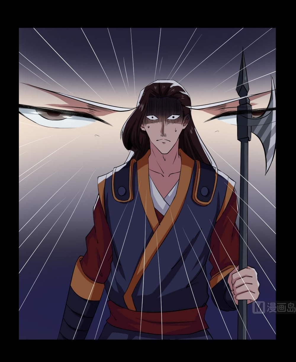 มหาจอมปราชญ์ ปราณเทวะ ตอนที่ 20 หน้า 15