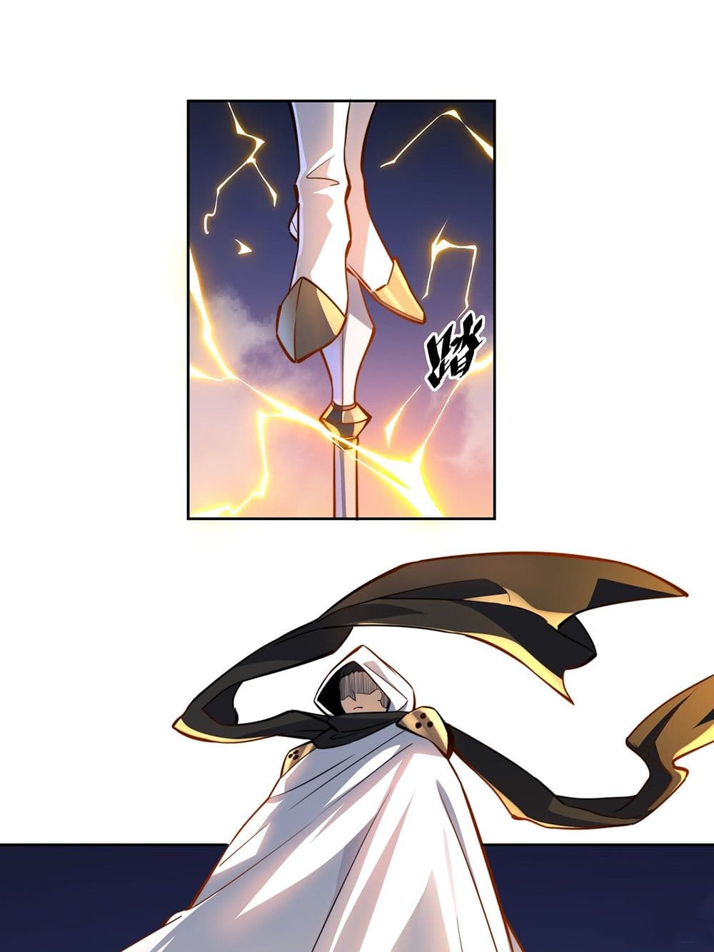 ผู้คนบนโลกใบนี้ช่างโหดร้าย(Earthlings are Insane) ตอนที่ 12 หน้า 9