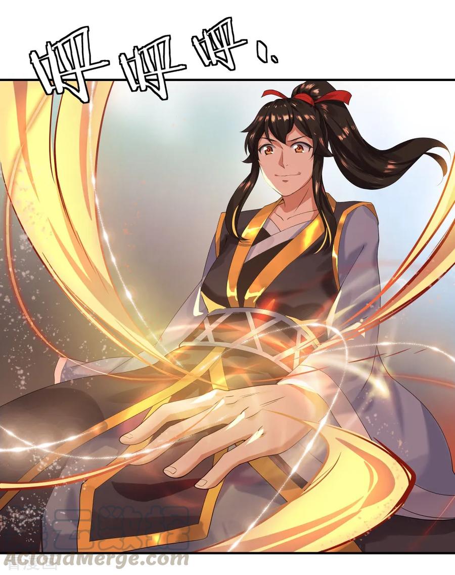 peerless battle spirit ตอนที่ 5 หน้า 25