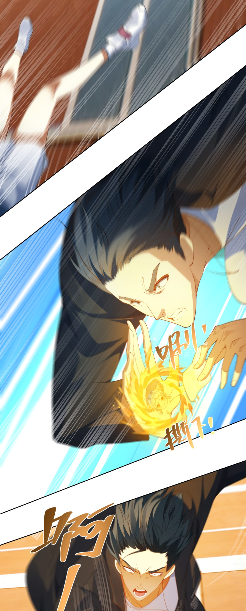 เส้นทางเซียน: ทวงคืนความทรงจำ 🎞️ ตอนที่ 9 หน้า 20