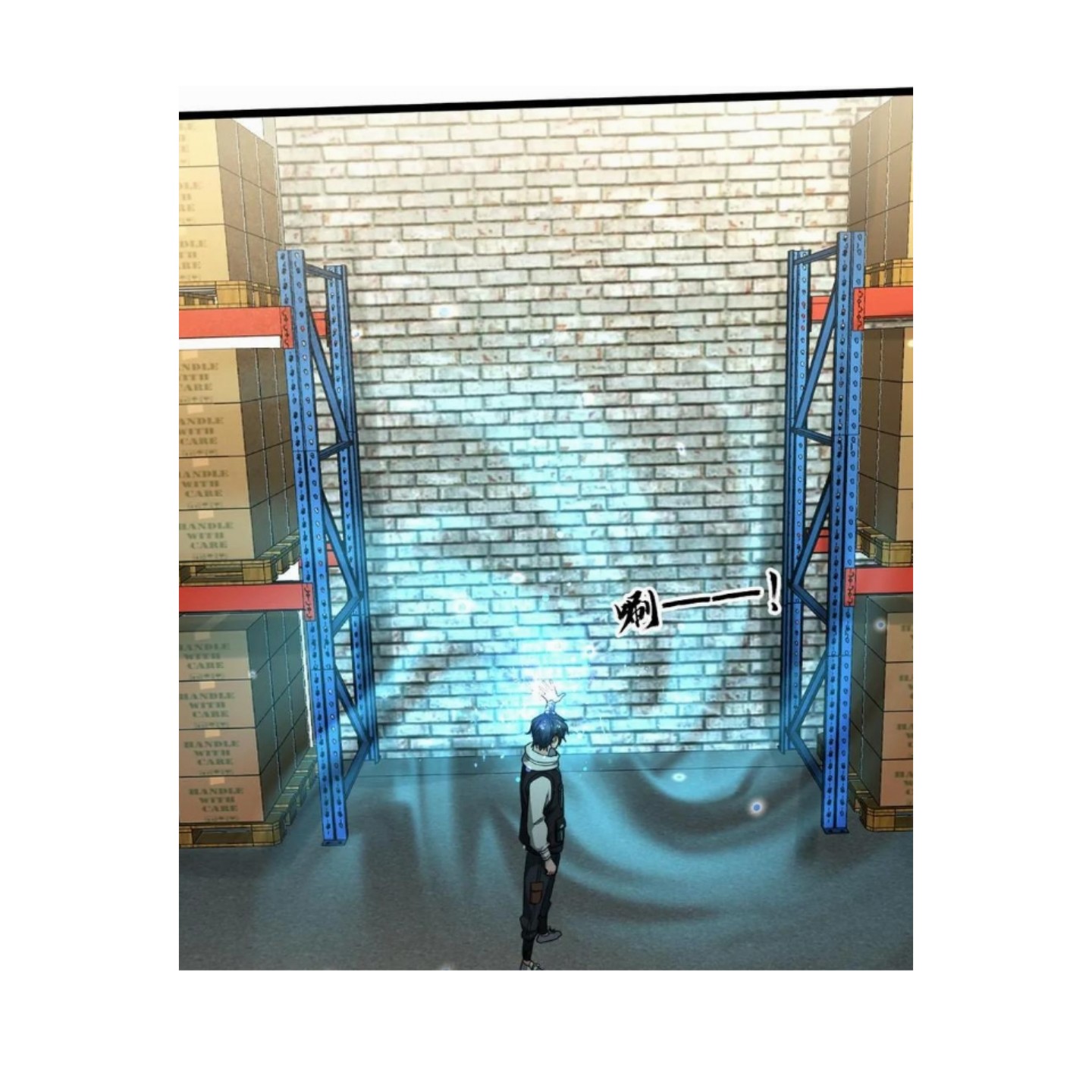 ฉันมีเซฟเฮาว์ในวันโลกาวินาศ ตอนที่ 7 หน้า 3