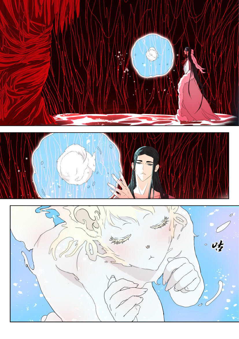 พงศาวดารเทพใบไม้ผลิ THE SPRING-AUTUMN APOTHEOSIS ตอนที่ 22 หน้า 2