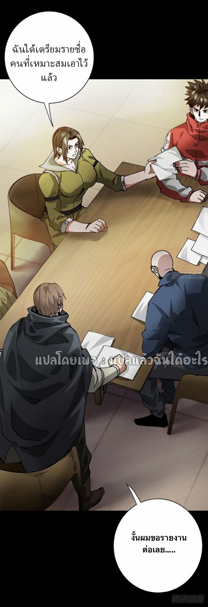 รูเล็ตเวิลด์ สุ่มไอเทมเอาชีวิตรอด ตอนที่ 163 หน้า 27