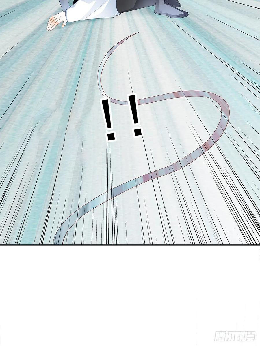 Nine Stars Overlord Body ตอนที่ 21 หน้า 4