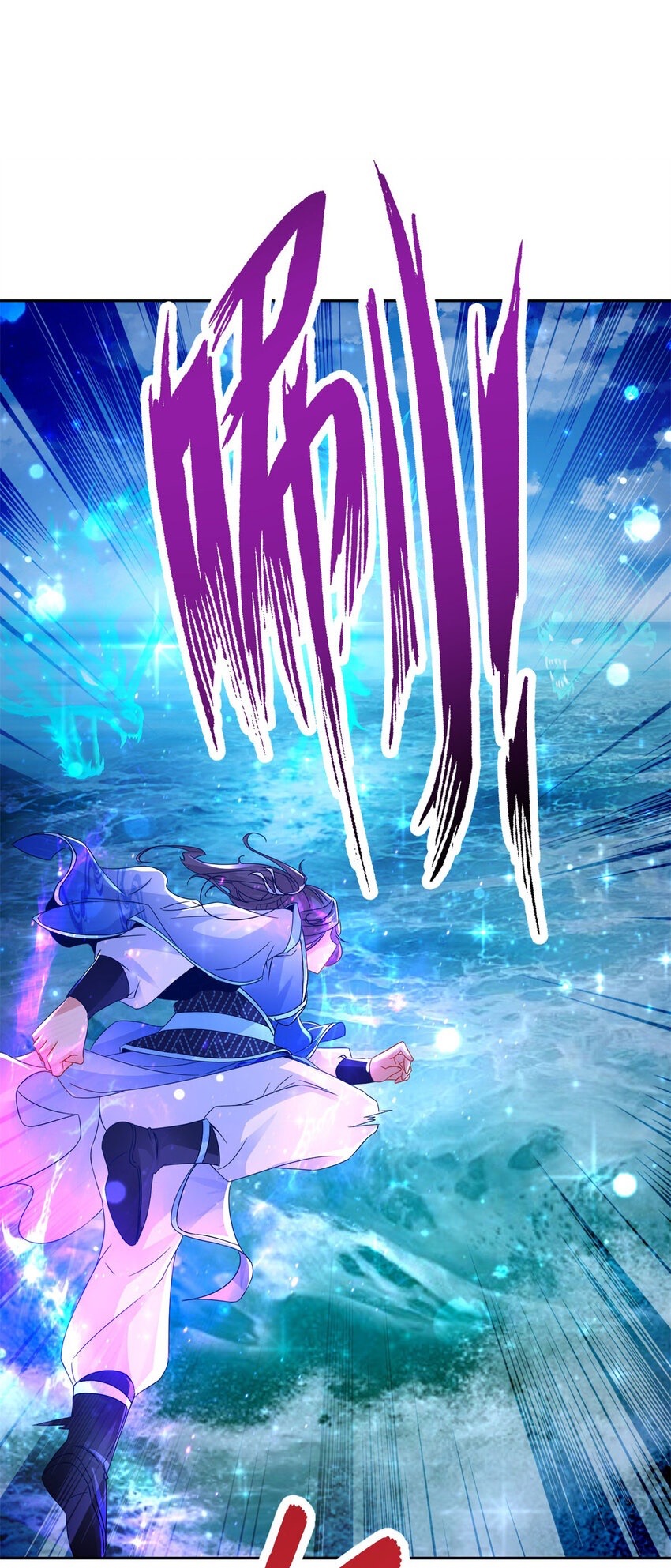 จักรพรรดิวิญญาณศักดิ์สิทธิ์ (ทันจีน) ตอนที่ 312 หน้า 2