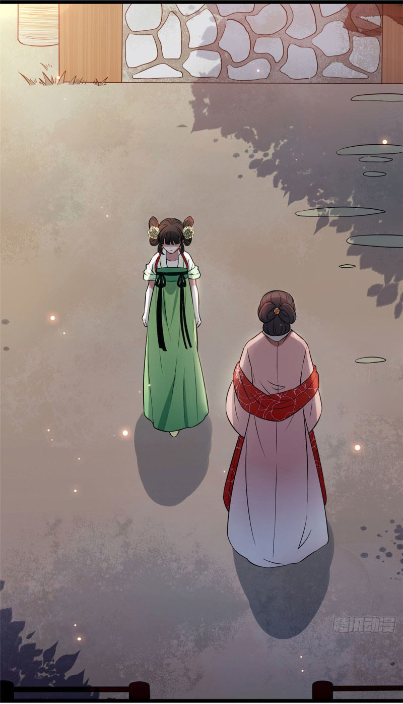 ปิ๊งรักทรราชจอมลวง ตอนที่ 10 หน้า 16