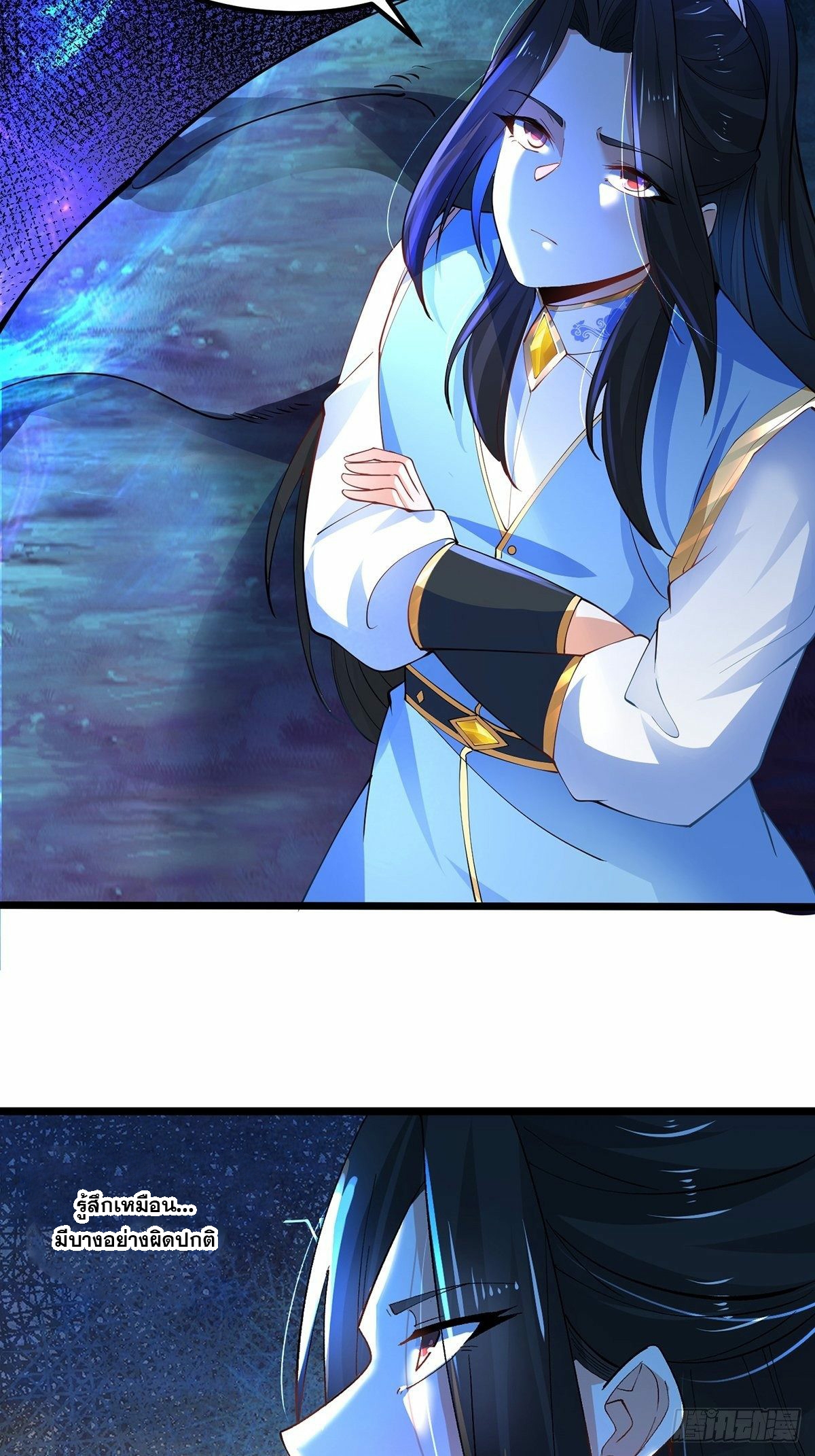 เทพกระบี่มรณะ (ชนจีน) ตอนที่ 31 หน้า 14