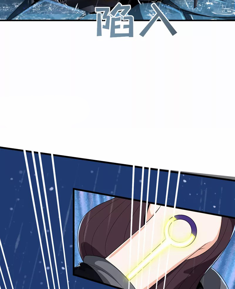 (จบ) Cultivate Immortality in The World of Superpowers (ปรมาจารย์ผู้ฝึกตนในโลกฮีโร่) ตอนที่ 19 หน้า 4