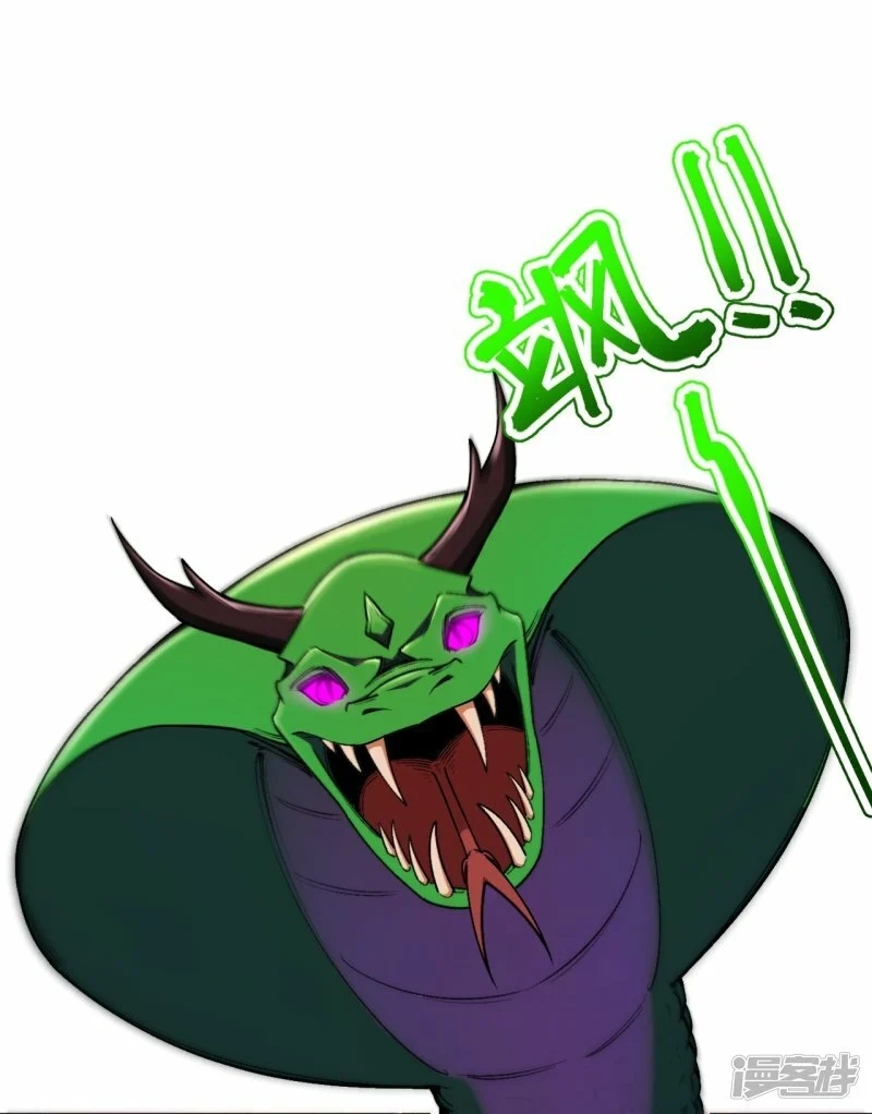 บรรพบุรุษผู้ขัดเกลากายา (ทันจีน) ตอนที่ 160 หน้า 43