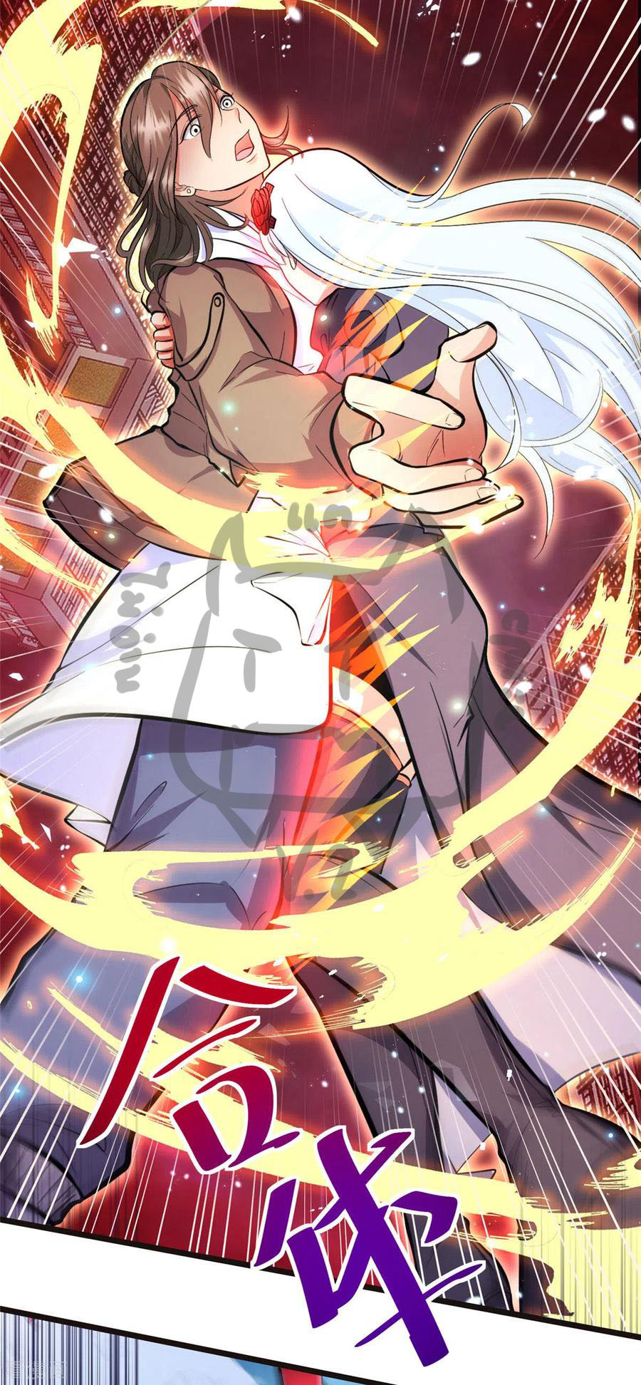 1.ข้าคือเทพพระเจ้าฮาเร็มในเกมนี้ ตอนที่ 3 หน้า 12