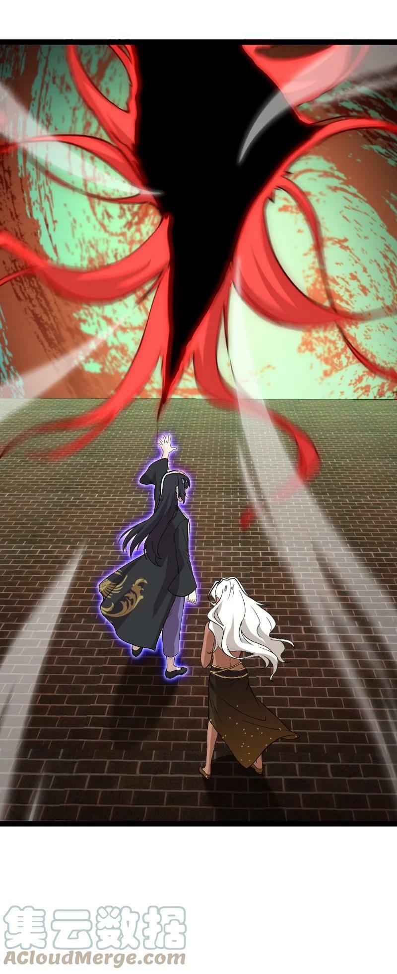 ชีวิตอันสันโดษของจักพรรดิ์หลินเกอ ตอนที่ 219 หน้า 43