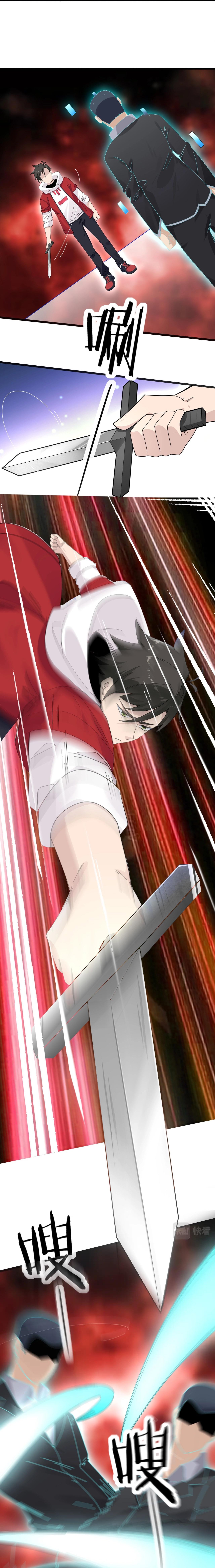 Invincible Battle System-ระบบพลังต่อสู้ไร้พ่าย เย้ยฟ้าให้หมั่นไส้เล่นๆ ตอนที่ 7 หน้า 5