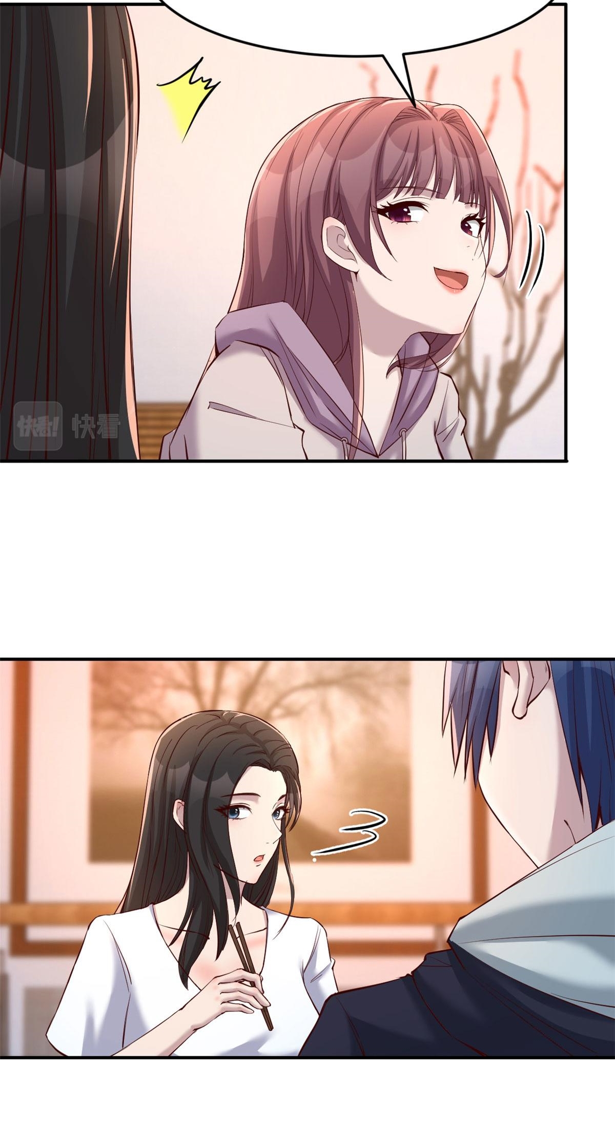 พี่สาวอยากเล่นคุณ ตอนที่ 96 หน้า 14