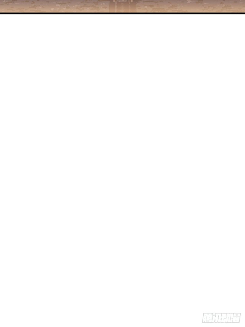 Starting a Mountain ตอนที่ 231 หน้า 39