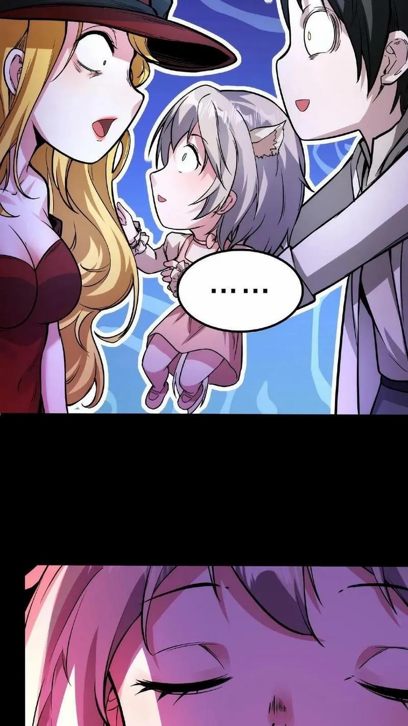 Mysterious Pharmacist ตอนที่ 44 หน้า 16