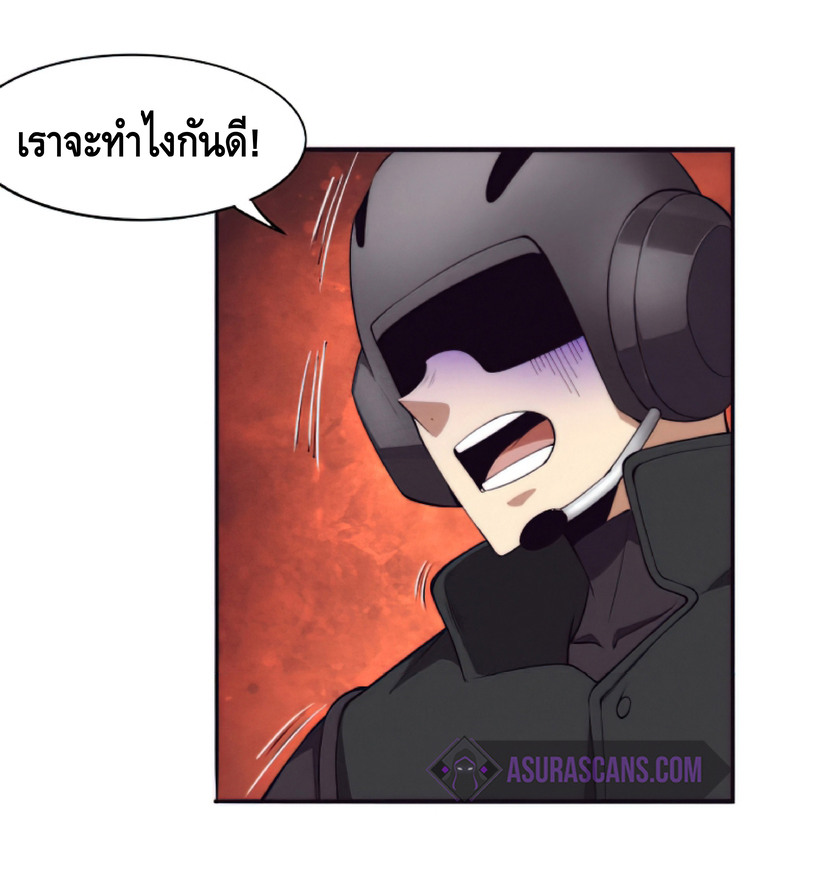the frenzy of evolution การวิวัฒนาการที่บ้าคลั่ง ตอนที่ 17 หน้า 49
