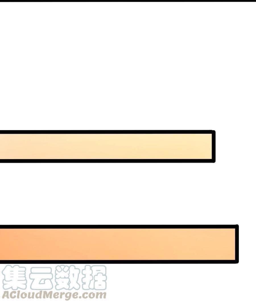 เทพวายร้ายกลับชาติมาเกิดใหม่ ตอนที่ 5 หน้า 12