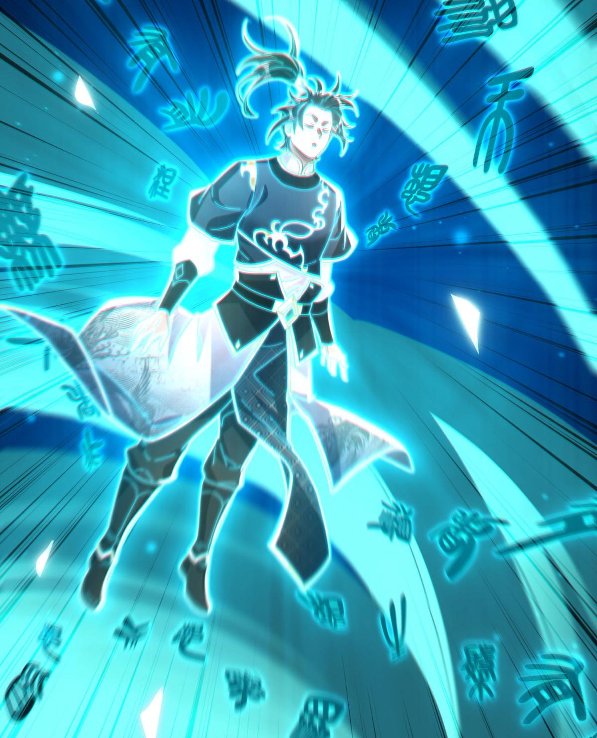 ไร้เทียมทาน จักรพรรดินีผู้เป็นภรรยาข้ายังตกตะลึง ตอนที่ 4 หน้า 56