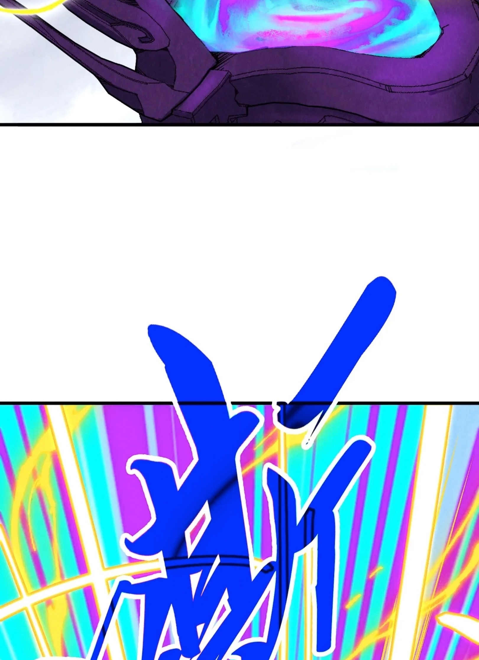 มหาเทพนิรันดร์กาล ตอนที่ 236 หน้า 59