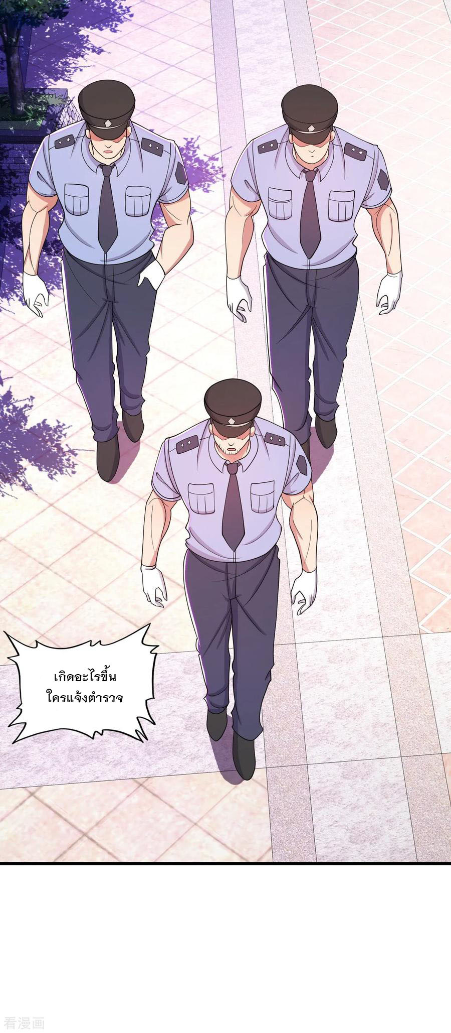 ทหารแพทย์สุดแกร่งผันตัวมาเป็นบอดี้การ์ด ตอนที่ 35 หน้า 23