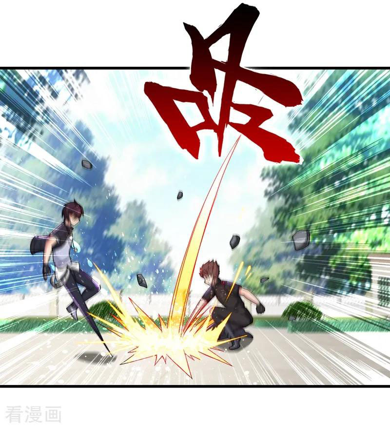 ทหารแพทย์สุดแกร่งผันตัวมาเป็นบอดี้การ์ด ตอนที่ 38 หน้า 14