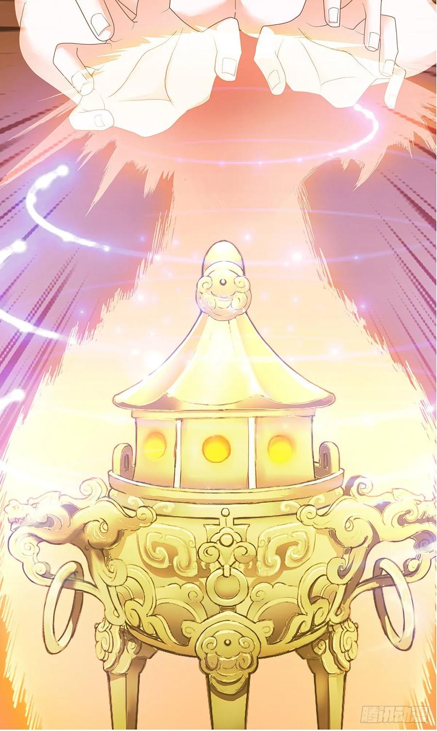 Nine Stars Overlord Body ตอนที่ 4 หน้า 18