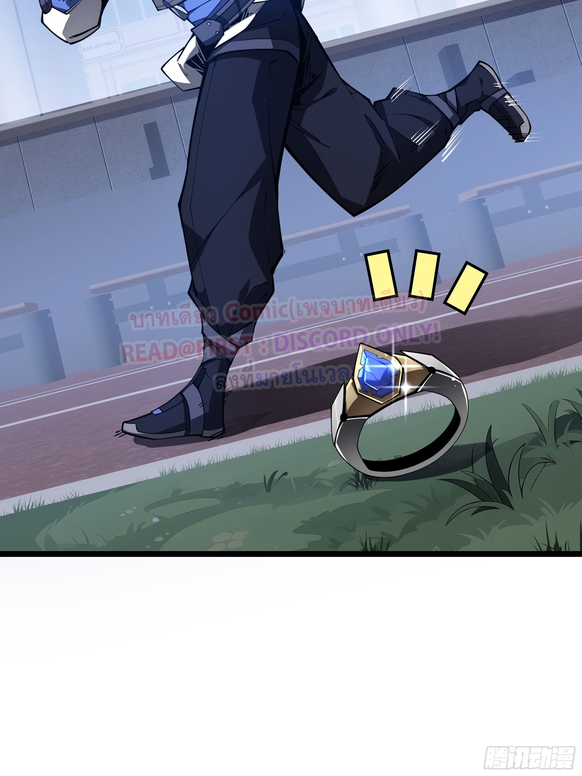 ข้าทำสัญญากับตัวเอง - I Contract Myself ตอนที่ 4 หน้า 37