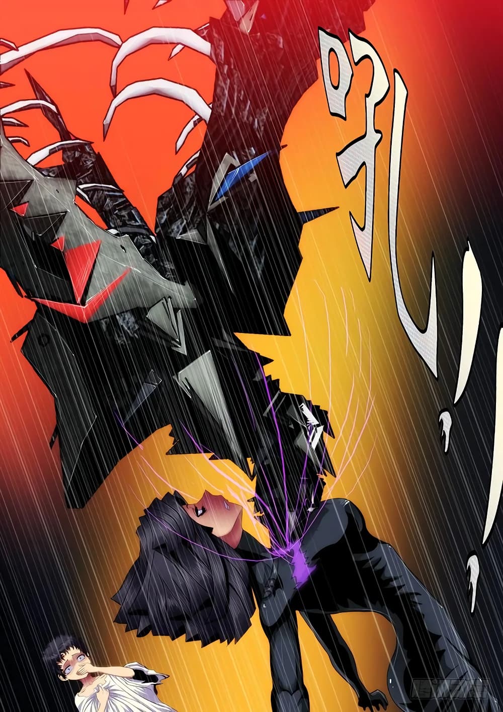 พ่อบุญธรรมแห่งจักรวาล ตอนที่ 50 หน้า 6