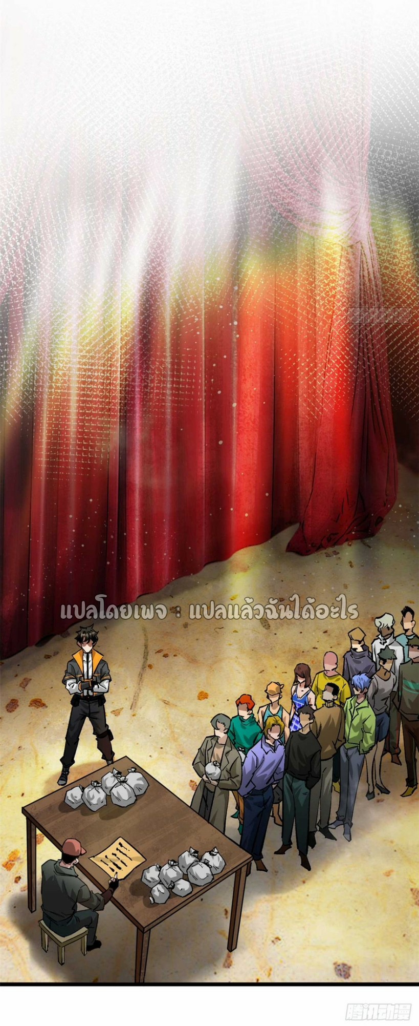 รูเล็ตเวิลด์ สุ่มไอเทมเอาชีวิตรอด ตอนที่ 193 หน้า 37