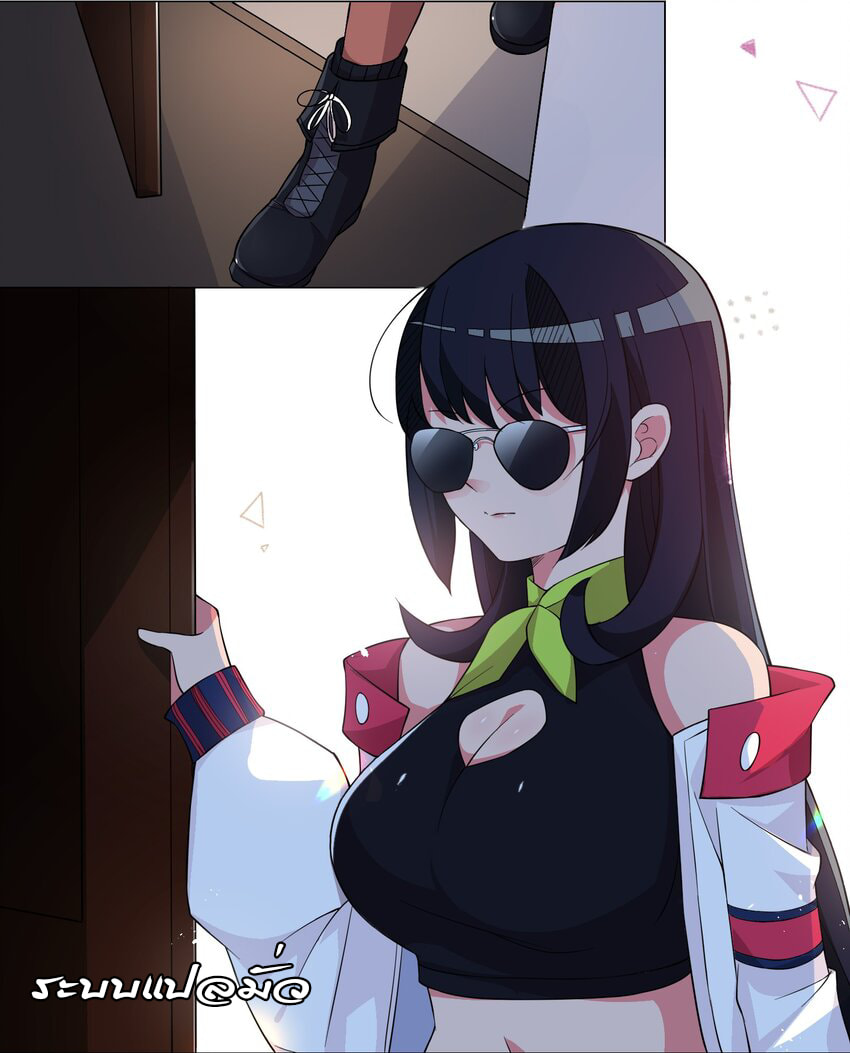 ผมเกิดใหม่เป็นสุดยอดเทพและตัวละครในเกมของผมเป็นเจ้าหญิงแห่งโชคที่มีค่าโชค666นะคร๊าบบ ตอนที่ 17 หน้า 5