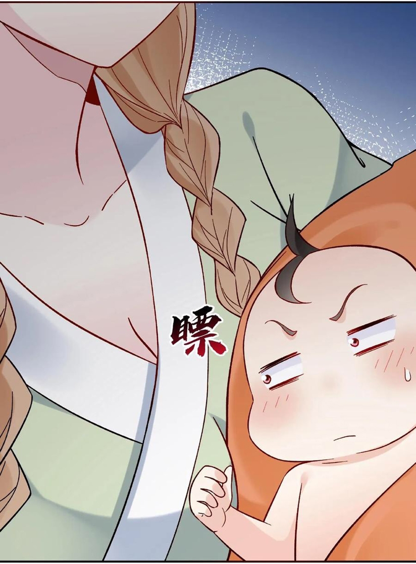 The Villain of Destiny วายร้ายแห่งโชคชะตา! ตอนที่ 2 หน้า 28